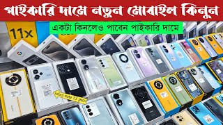 পাইকারি দামে নতুন মোবাইল কিনুন 😱 new mobile phone price in Bangladesh 2023 📱 unofficial smartphone [upl. by Marcelline]