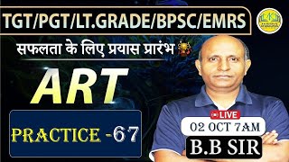 TGTPGTLT GRADE BPSC EMRS 2024  Art  Practice Set  67  BB Sir  AK Education [upl. by Adnawt]