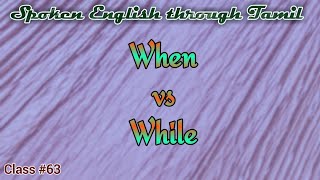 Learn English through Tamil Class 63 When vs While [upl. by Dania]