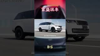 轮胎越宽，车真的越贵吗？汽车 科普 car [upl. by Euqnom]