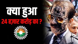 Story of Subrata Roy Sahara  Sahara vs SEBI  Sahara India Scam  Sahara India Latest News [upl. by Lishe750]