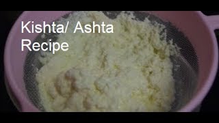 Kishta  Ashta Clotted Cream Recipe طريقة تحضير القشطة الطازجة [upl. by Vandyke]