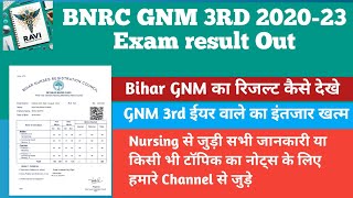 BNRC result declared  Bihar GNM 3rd year result out  How to check result of GNM 3rd year result [upl. by Felten]