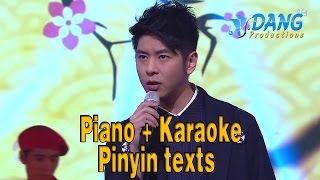 Remember To Forget Me 記住忘記我 Wu Xin The Monster Killer Piano  Karaoke texts  Alfred Hui 許廷鏗 [upl. by Oyam128]