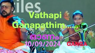 C S ANUROOP  GANGA SASIDHARAN 👌Vathapi Ganapathim 👌👌👌10092024 [upl. by Florine465]