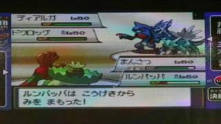 10日本一 Pokemon WCS 2010 Japan Final Jr [upl. by Siramed]