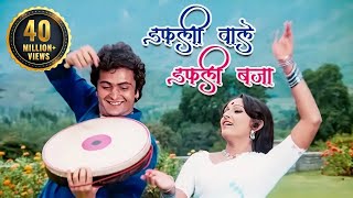 Dafali Wale Dafali Baja 4K Song  Lata Mangeshkar Mohammad Rafi  Rishi Kapoor Jaya Prada  Sargam [upl. by Dilks]