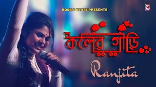 Tumi Aamar Chiro Sathi  Kanchanmala  Bengali Movie Song  Anju Ghosh Omar Sani [upl. by Gilbertina]