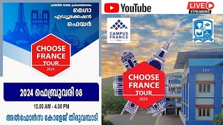 Choose France Tour  2024  Alphonsa College Thiruvambady [upl. by Assilaj]