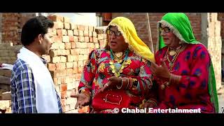 CHACHI CHATRO  ATRO CHATRO  FULL COMEDY  CHABAL ENTERTAINMENT [upl. by Orlena642]