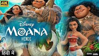 Moana Full Movie in Hindi Dubbed  Auliʻi Cravalho  Dwayne Johnson  Review amp Facts HD [upl. by Suzann925]