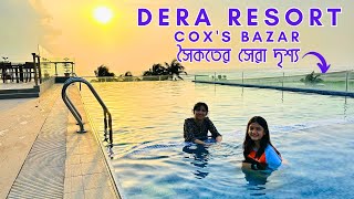 Dera Resort Coxs Bazar  সৈকতের সেরা দৃশ্য  Dera Resort amp Spa  ডেরা রিসোর্ট [upl. by Louth]