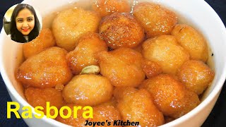 Biuli Daler Rosbora Recipe Rasbora Bengali Recipe Sweet Pitha Recipe Rosbora [upl. by Carlile]