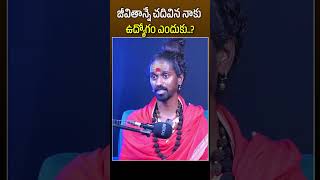 podcasttelugu SriSriAdithyaParasriSwamy shorts podcast raggedtalkswithshivachowdhary [upl. by Attekal216]