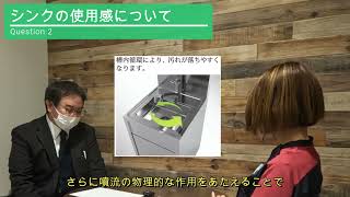 【製品インタビュー】村上記念病院様内視鏡用恒温槽付きシンク [upl. by Rabbaj]