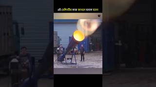 এই hail cannon device কিভাবে কাজ করে  shorts [upl. by Ashton]