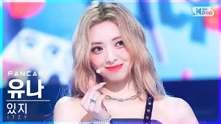 안방1열 직캠4K 있지 유나 SNEAKERS ITZY YUNA FanCam│SBS Inkigayo20220724 [upl. by Hebel]