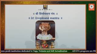 Shivopasana Mantra  Slow Chanting for Practice and Meditation  KYG Yoga [upl. by Cost]