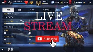 【MC5】iOS 15 million kill player Live 382 [upl. by Nosyerg]