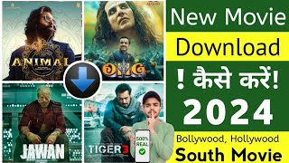 📥 New Release Movie Kaise Dekhe  New Movie Download Kaise Karen  How To Download New Movies  2024 [upl. by Matlick]