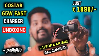 🤩 சிறந்த Type C Charger Tamil 🔥 Costar 65W Gan Dual Port Fast Charger Unboxing amp Review In Tamil ⚡ [upl. by Uda]