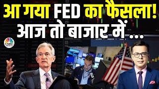 FED Rate Cut BIG Market Impact  आ गया बहुत बड़ा फैसला आज बाजार में दिखेगा कितना असर Jerome Powell [upl. by Audry764]