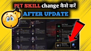 How To Change Pet Skill In Free Fire After Update  How To Change Pet Skill  Garena Free Fire [upl. by Deanne485]