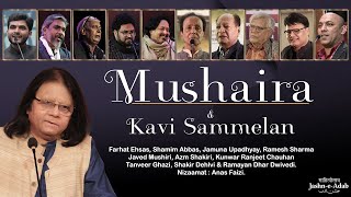 Mushaira amp Kavi Sammelan  Cultural Kaarvan  JashneAdab  Ahmedababd 2024 [upl. by Bennie190]