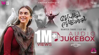 Sufiyum Sujatayum Audio Jukebox  Aditi Rao Hydari  Jayasurya  M Jayachandran  Vijay Babu [upl. by Rehpatsirhc]