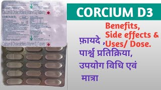 Corcium D3 tablets calcium amp cholecalciferol  vitamin D3  benefits  side effects  usesDose [upl. by Matheson]