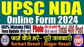 NDA Pune Group C Online Form 2024 Kaise Bhare  How to fill NDA Pune MTS Online Form 2024  NDA 2024 [upl. by Edlihtam]