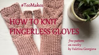 HOW TO KNIT FINGERLESS GLOVES [upl. by Moia]