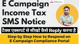 E Campaign Income Tax SMS Notice  E Campaign Non Filing Return  Compliance Portal Income Tax [upl. by Anidnamra]