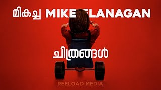 Best of Mike Flanagan Movies  Reeload Media [upl. by Andeee]