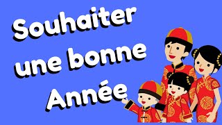 Comment souhaiter une bonne année en chinois – 7 phrases à connaître [upl. by Casi]