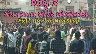 Day 3 bilimora ganga mata mandir  bilimora live garba  Dj Karan Bilimora Official [upl. by Enomsed977]