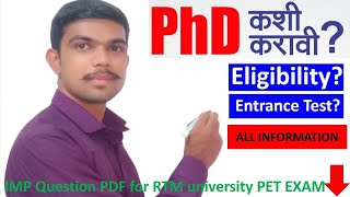 Phd कशी करावी  RTM Nagpur university PET exam [upl. by Newhall]