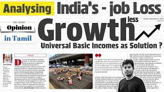 Jobless Growth amp Universal Basic Income  The Hindu Analysis  UPSC Economy Current Affairs in Tamil [upl. by Htebi]