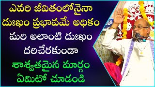 మార్కండేయ స్తోత్రం Part4  Markandeya Stotram  Chandrashekarastakam  Garikapati Latest Speech [upl. by Lenahtan]