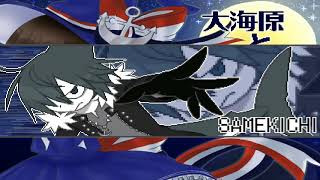 008  Starved Man  Versus Samekichi Wadanohara and the Great Blue Sea OSTBGMSoundtrack [upl. by Yelak587]