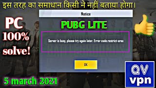 PUBG LITE 👍 SOLUTION 👍  Server is busy Please try again later error code restrict area  in pc [upl. by Paulina]