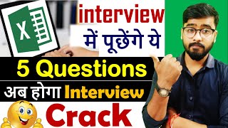 Interview Questions amp Answer for Excel  excel interview questions Hindi [upl. by Elvira]