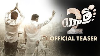 Yatra 2 Movie Official Teaser  Mahi V Raghav  Santhosh Narayanan  In Cinemas Feb 2024  NS [upl. by Tolman337]