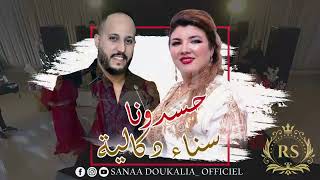 Hassdouna quot SANAA DOKALIA  RABII NAZA quot سناء الدكالية  ربيع نازا  EXCLUSIVE  2024 [upl. by Pokorny]