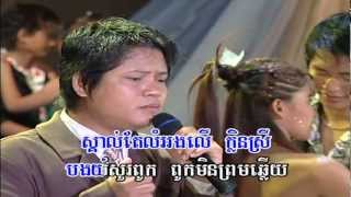 Khmer SongANuSaVry Thpal ChvengSamai [upl. by Imorej]