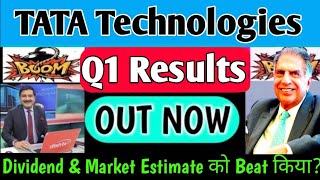 TATA TECHNOLOGIES Q1 results 2025  TATA TECH results today TATA TECHNOLOGIES Share News TATA TECH [upl. by Chuah]