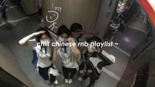 playlist chill chinese rnb [upl. by Elyr]