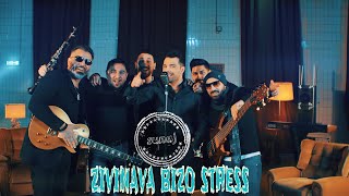 SUNAJ x SALI OKKA  Zivinava bizo stress Official Video4K © 2018 █▬█ █ ▀█▀ [upl. by Hagerman]