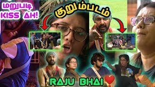 PRIYANKA Vs NIROOP 🔥  Raju Bhai❣️  Akshara 💓 Varun  குறும்படம்  BIGG Boss 5 Tamil  Dayal Here [upl. by Alexandra]