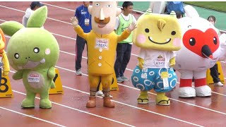 ゆるキャラ50m走 日本選手権陸上2024 [upl. by Yesiad794]